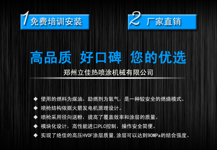 k1体育十年品牌值得信赖