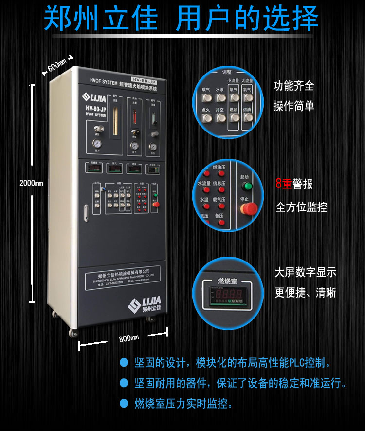 k1体育十年品牌值得信赖
