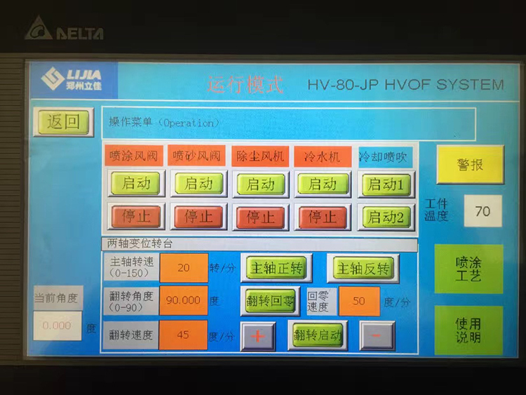 k1体育十年品牌值得信赖