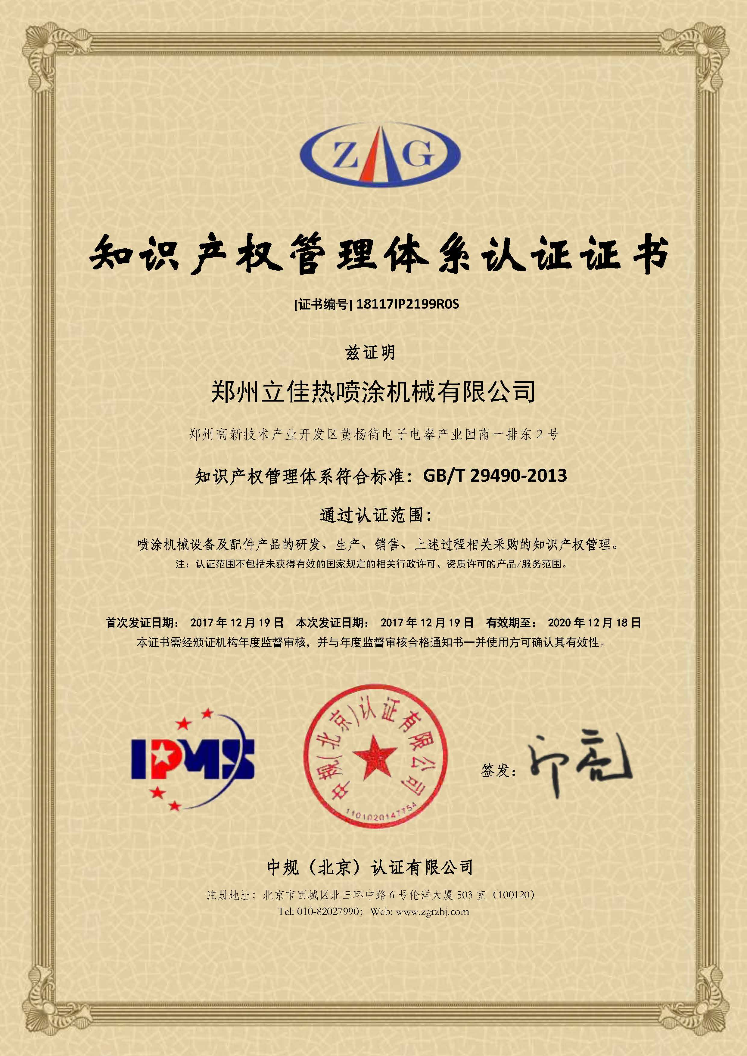 k1体育十年品牌值得信赖