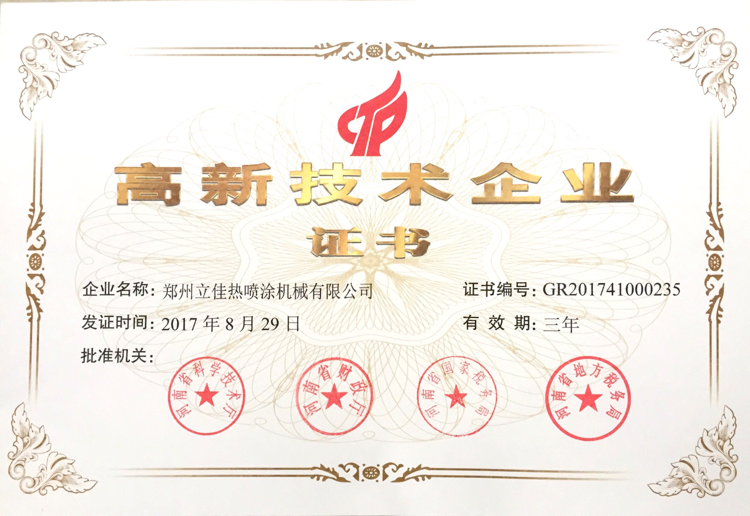 k1体育十年品牌值得信赖