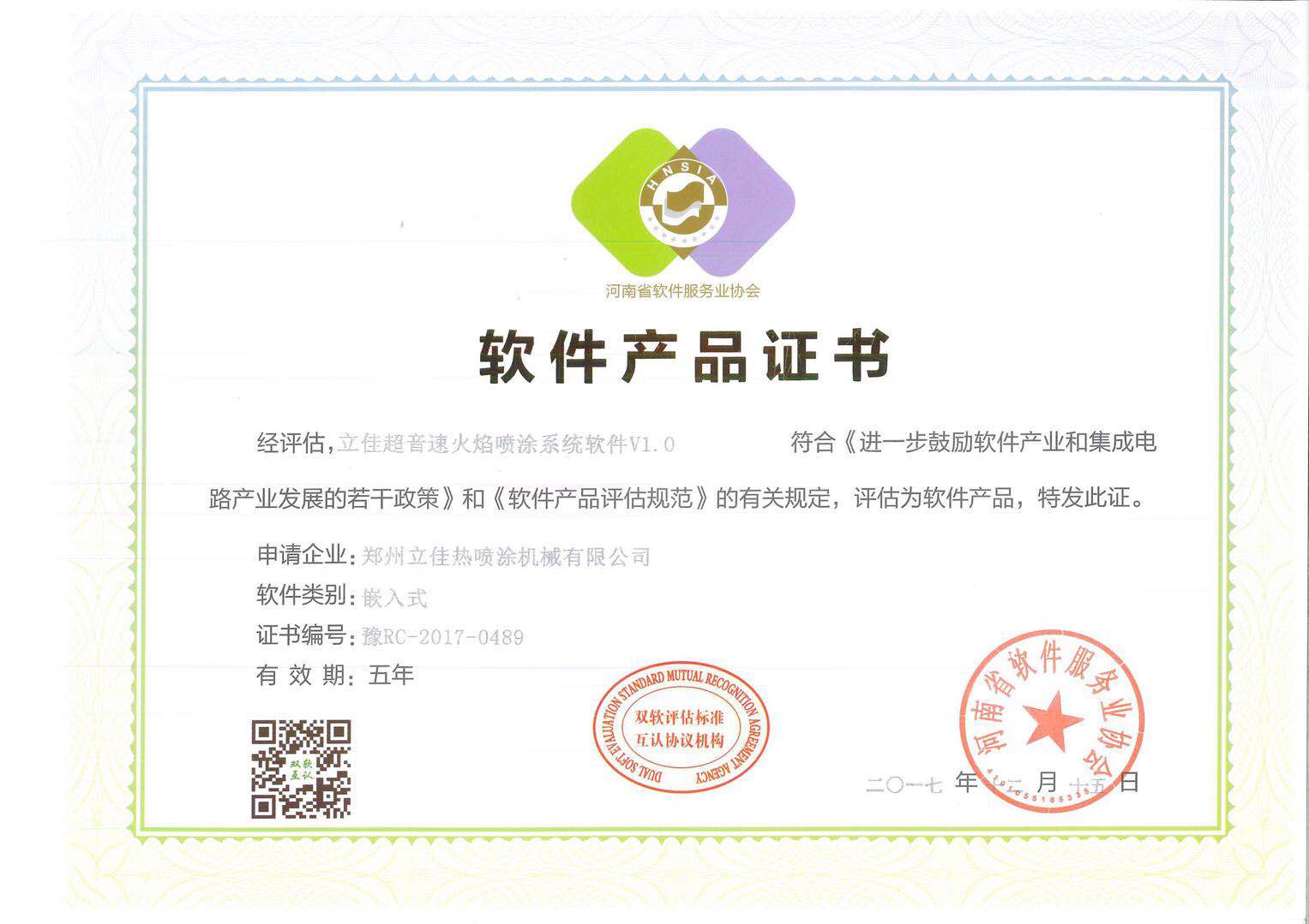 k1体育十年品牌值得信赖