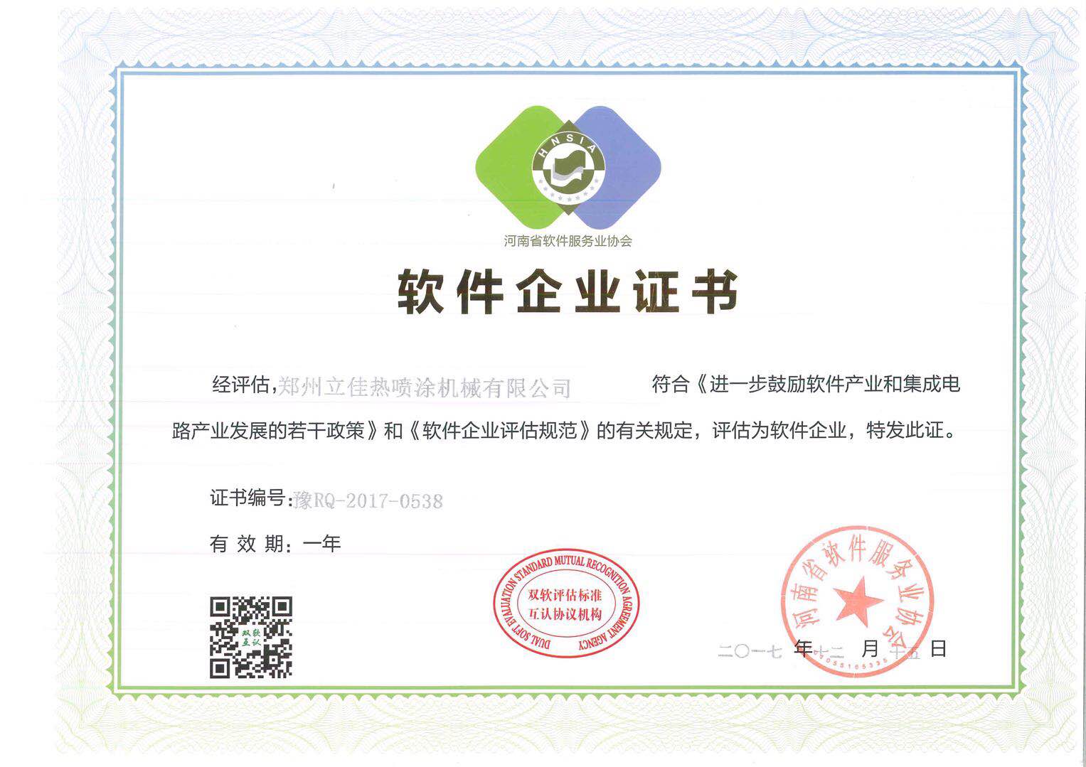 k1体育十年品牌值得信赖