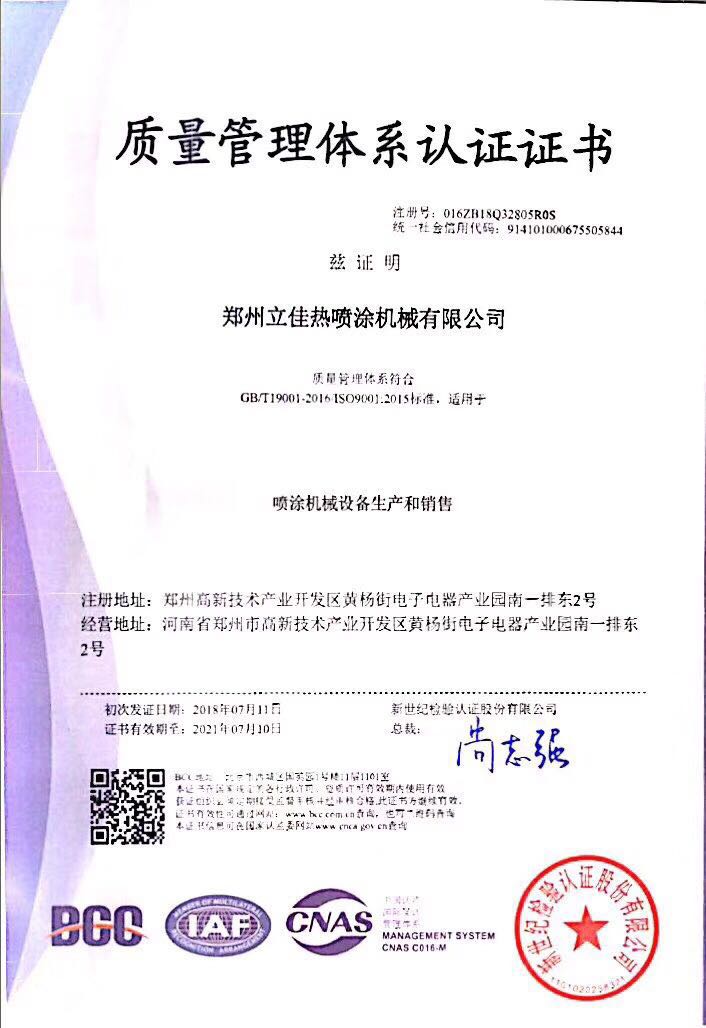 k1体育十年品牌值得信赖
