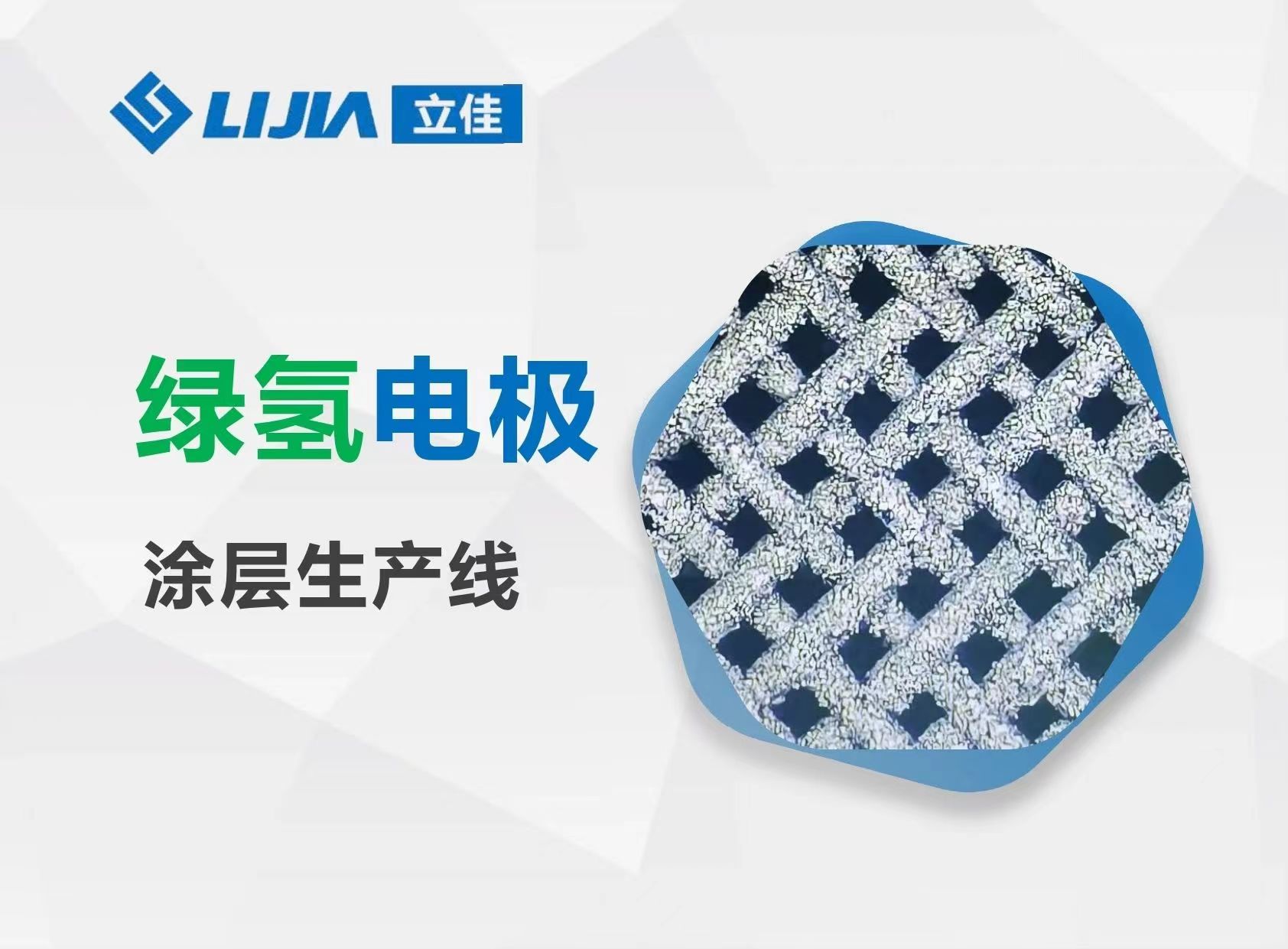 k1体育十年品牌值得信赖
